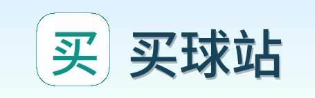 买球站 Logo